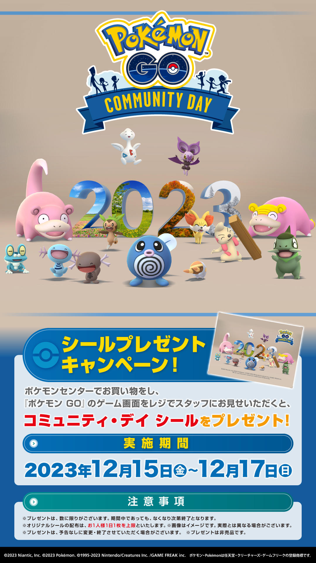 Pokemon_GO_CD_poster_2023set.jpg