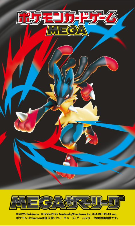 ランダムステッカー①.png