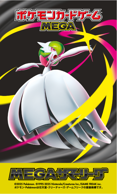 ランダムステッカー②.png