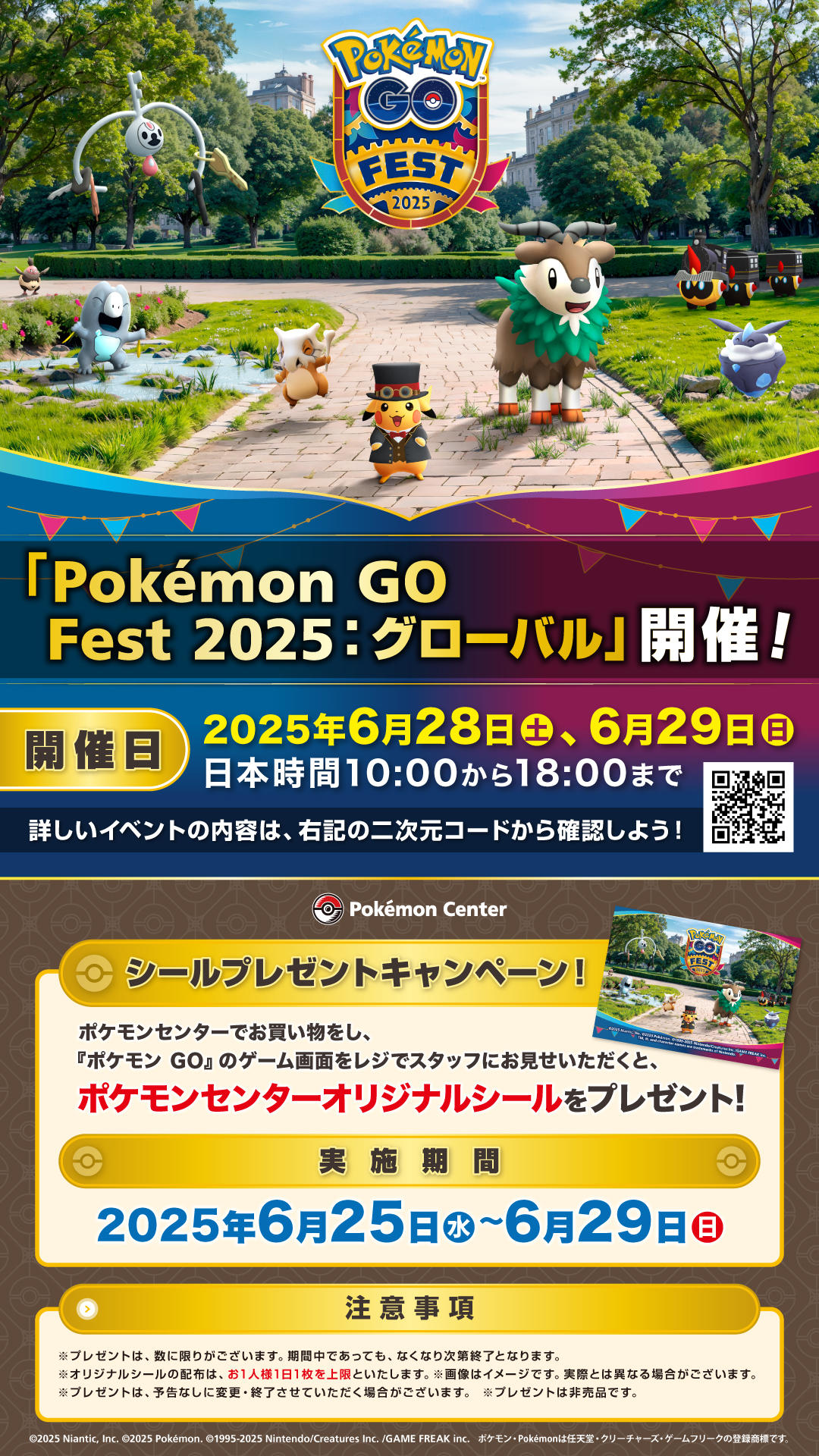 Pokemon_GOLab_FEST2025_DSposter.jpg