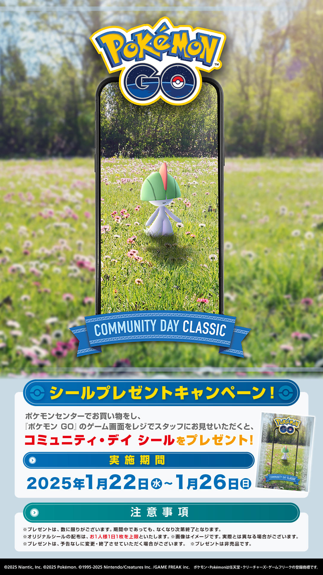 Pokemon_GO_CD_poster_0280.jpg