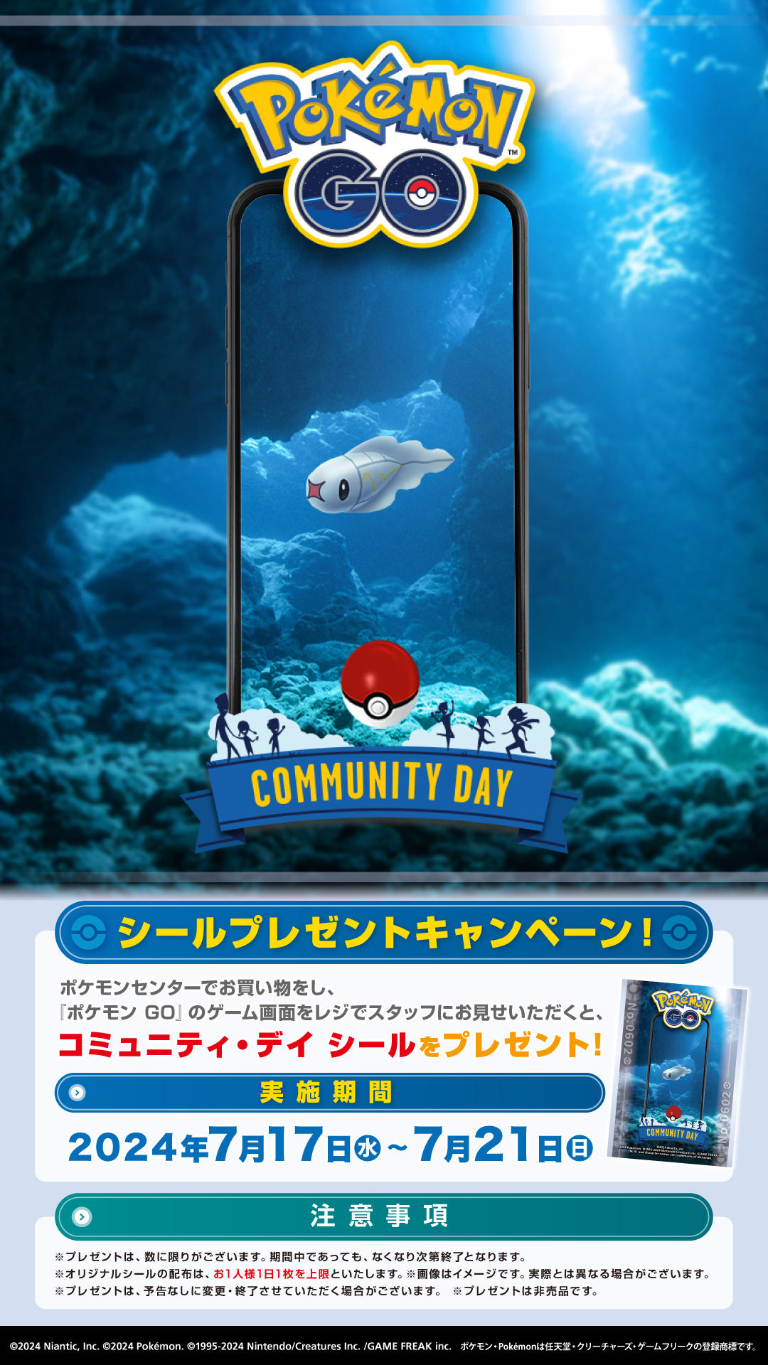 Pokemon_GO_CDAY_poster_0704.jpg