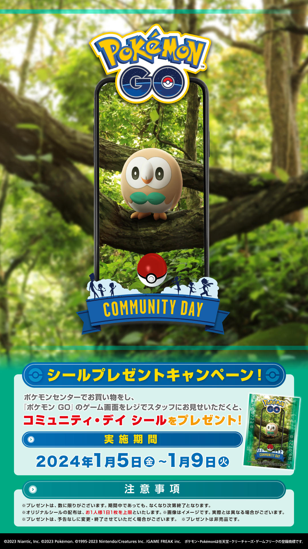 Pokemon_GO_CD_poster_0722.jpg
