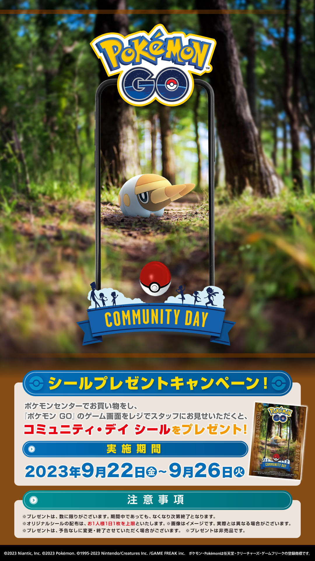 Pokemon_GO_CD_poster_0736.jpg