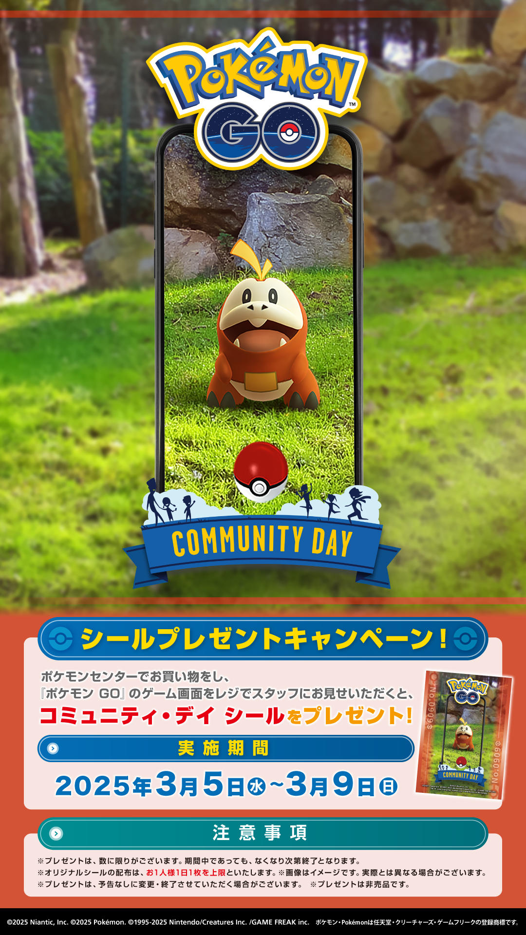 Pokemon_GO_CD_poster_0909.jpg