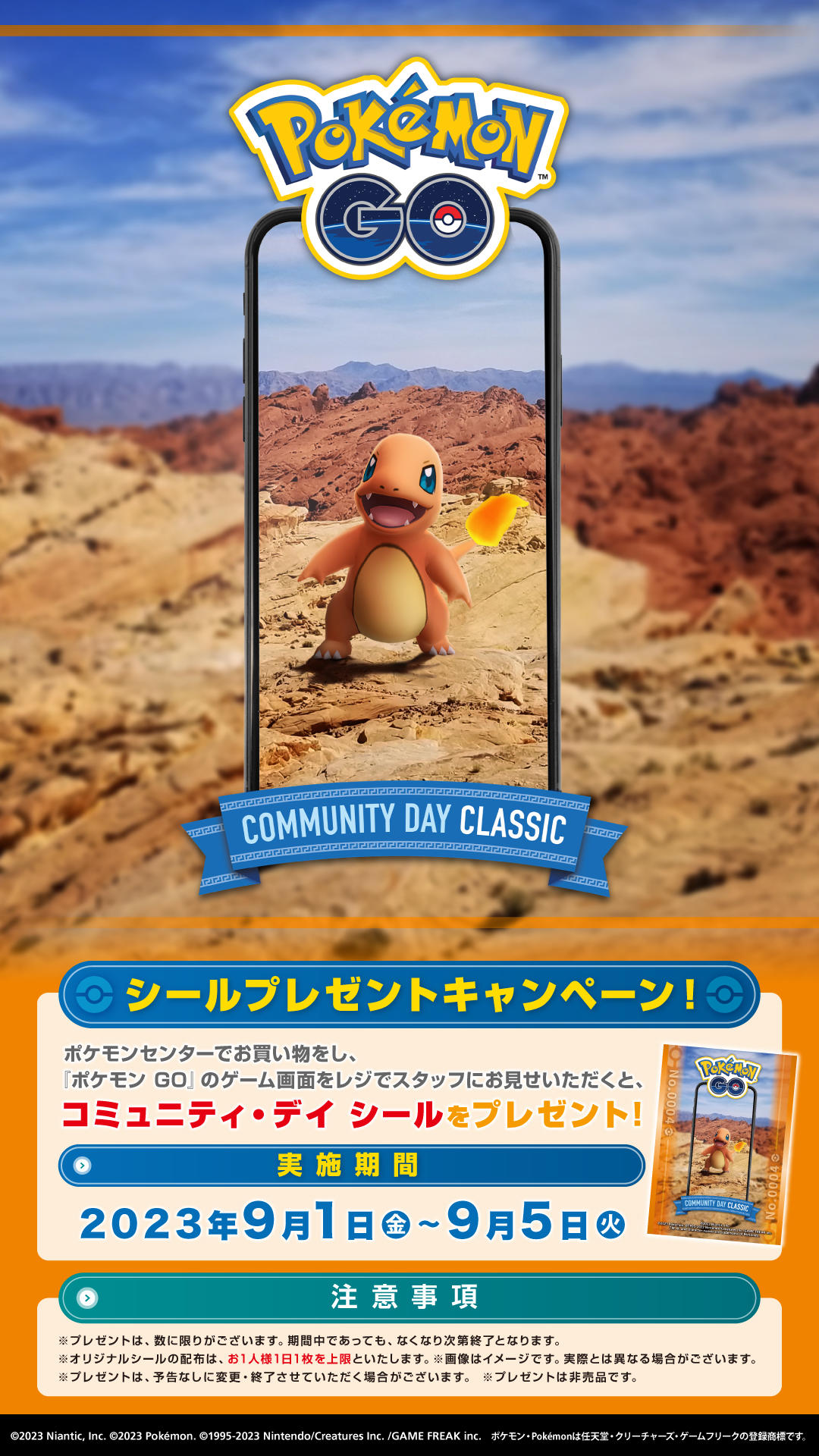Pokemon_GO_CDAY_DSposter_0004.jpg