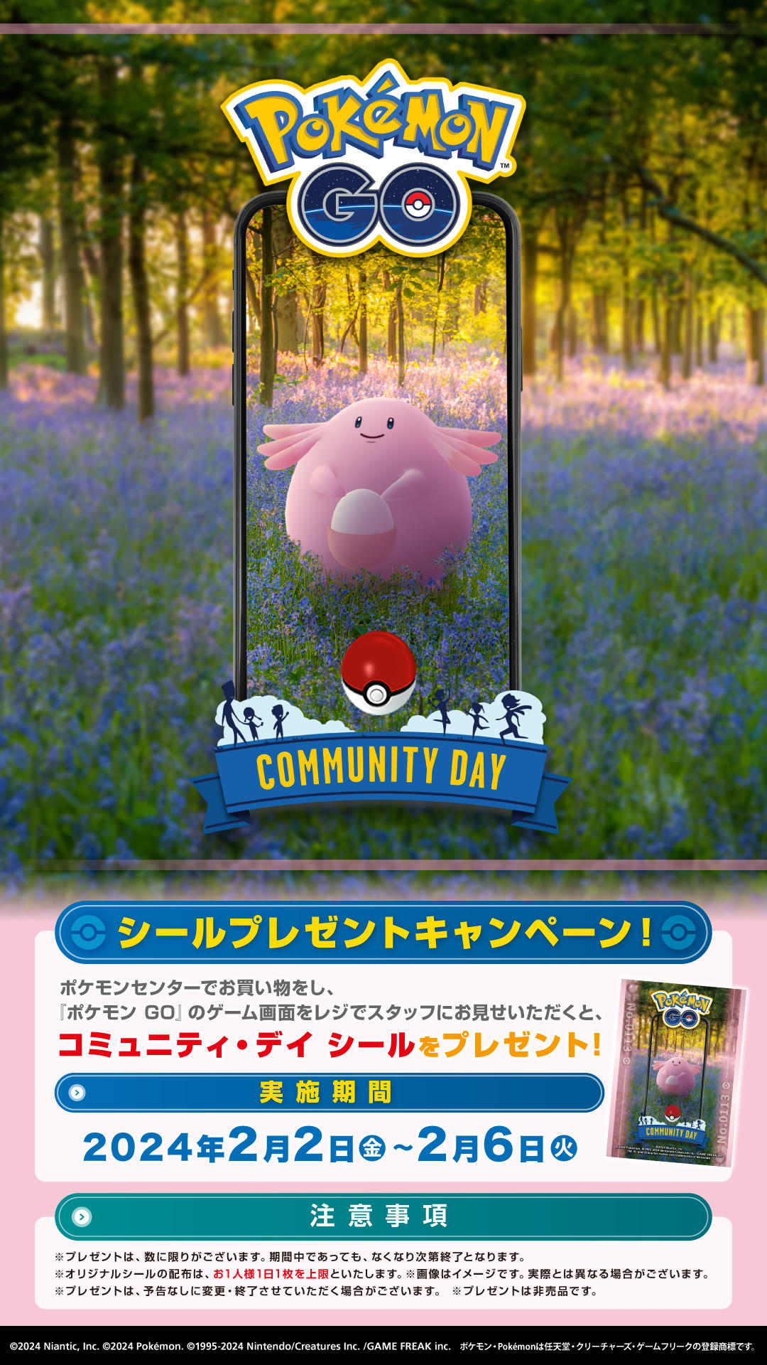 Pokemon_GO_CD_poster_0113.jpg