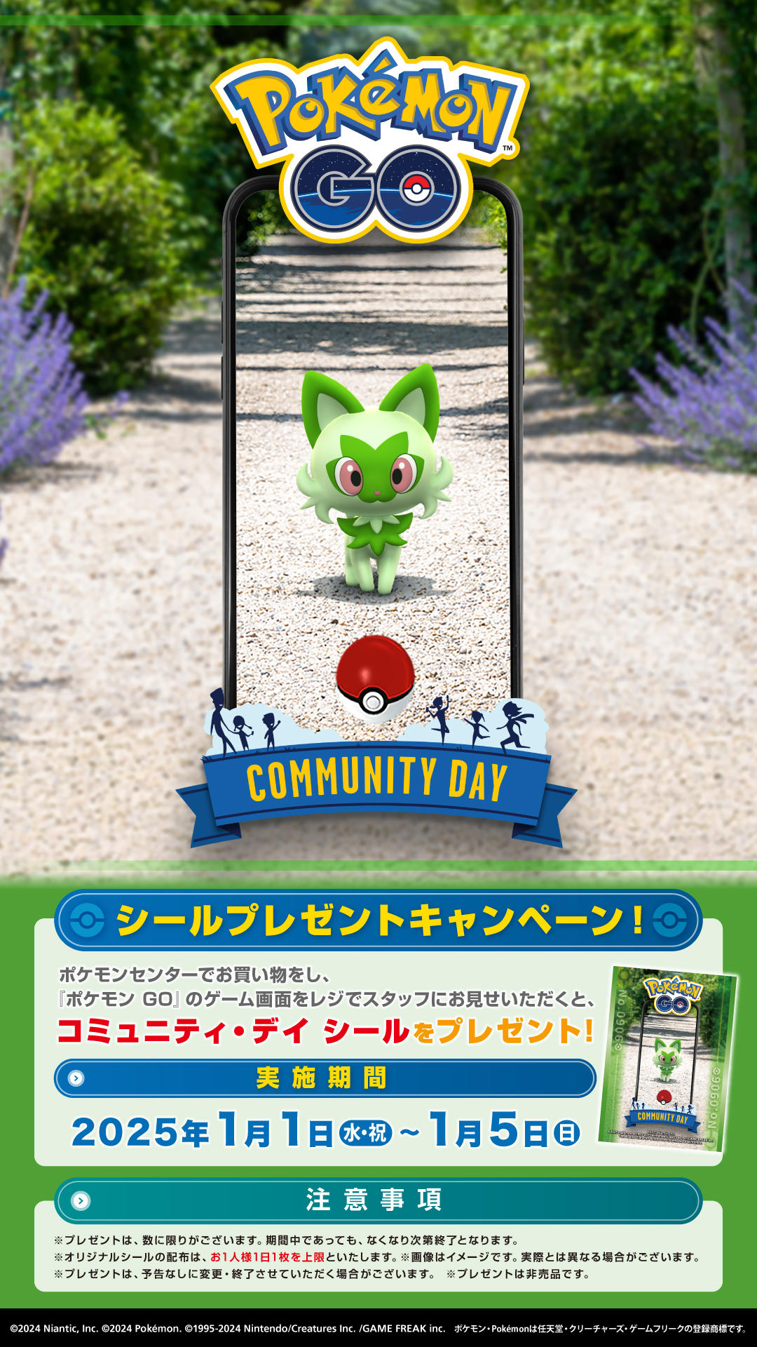 Pokemon_GO_CDAY_DSposter_0906.jpg